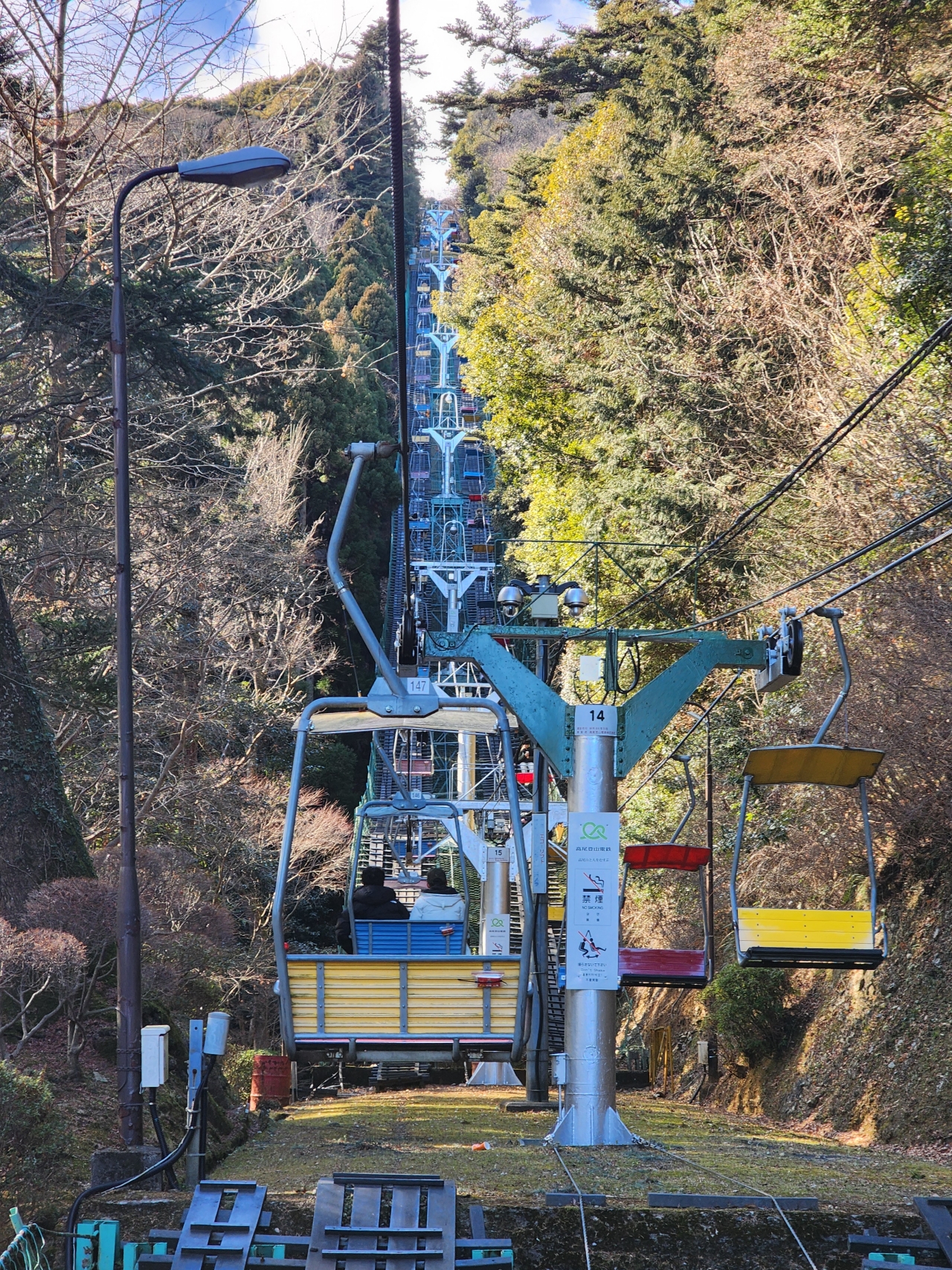 Mt. Takao Chair Lift