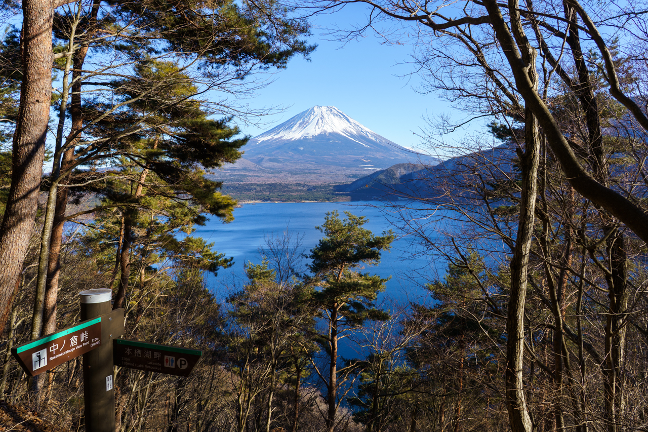 Nakanokura Viewpoint Sign